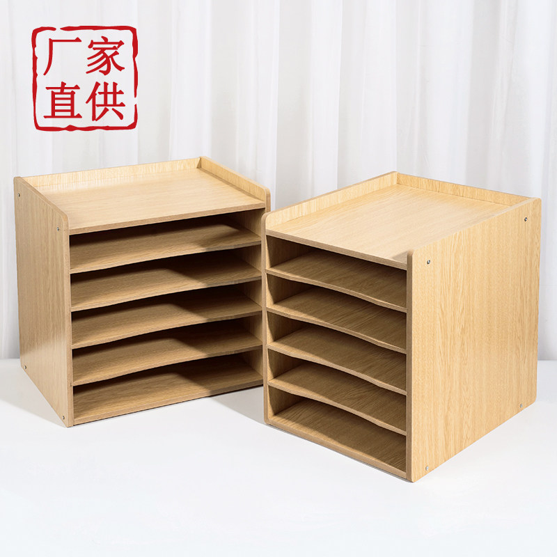 汇星文件架文件收纳架桌面多层桌上办公桌办公室置物架a4分层架文件收纳盒文件框文件架子多层工位桌面收纳,文具电教/文化用品/商务用品,文件座/文件架/文件框,淘宝优惠券,粉丝福利购,淘宝优惠卷