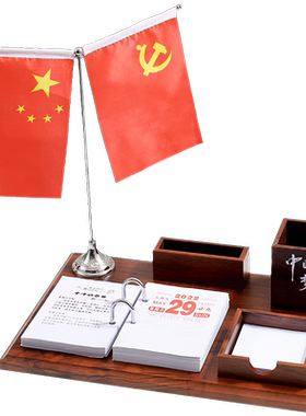 汇星木质多功能台历架