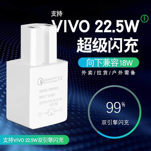 电动车手机充电器66w超级快闪充电瓶usb转接口48v60v72v三轮车载
