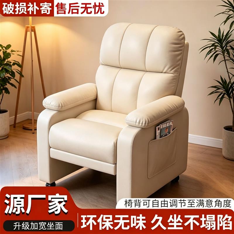懒人电脑椅家用舒适久坐沙发椅网吧游戏电竞椅学生宿舍椅子单人