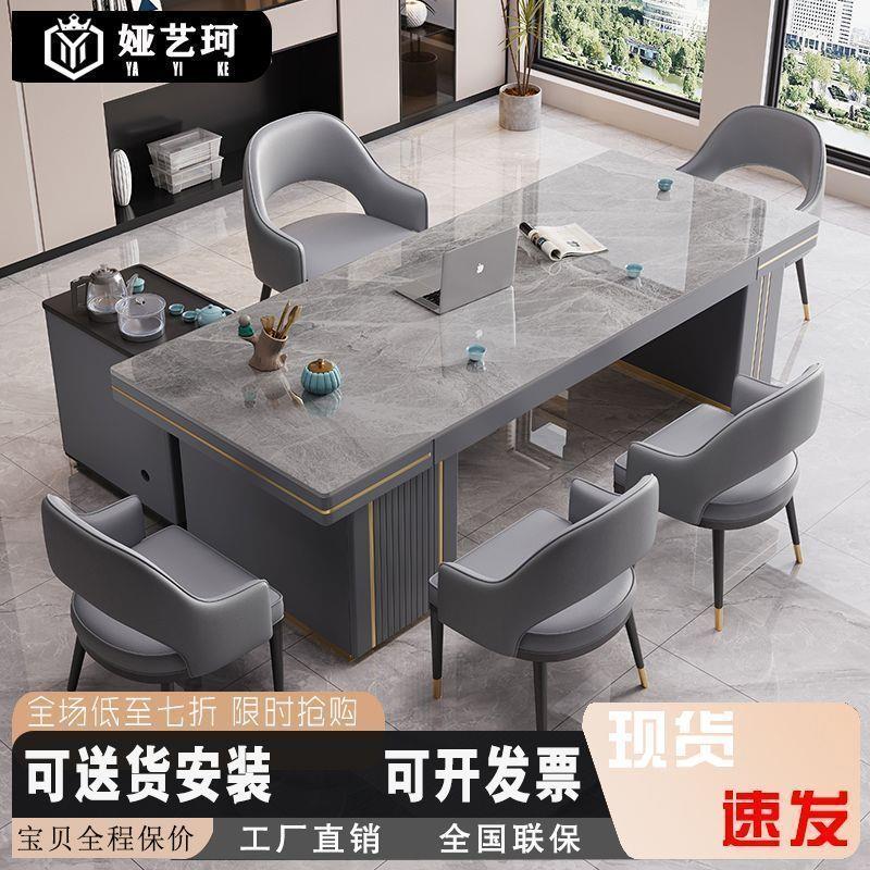 现代轻奢岩板茶桌椅组合烧水壶一体家用阳台泡茶桌办公室茶室茶台