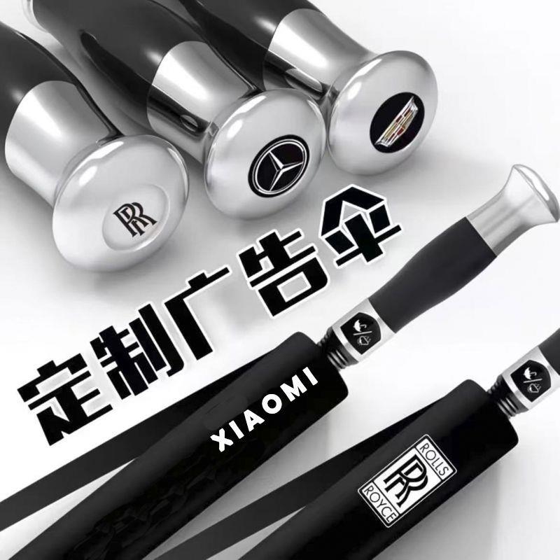 长柄伞定制logo雨伞印广告礼品伞定制雨伞可印logo可定做图案大伞