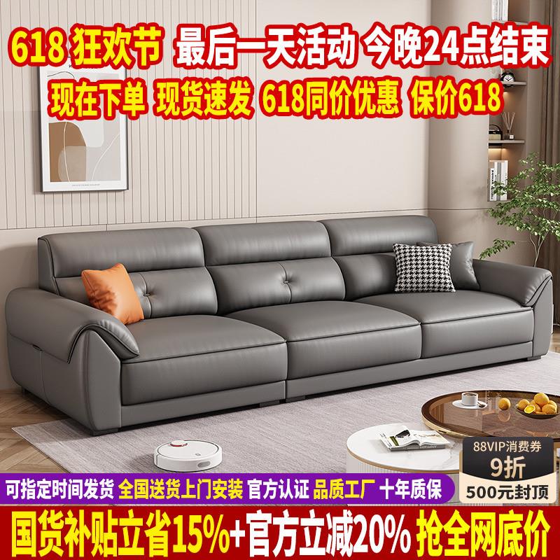 真皮沙发意式极简轻奢现代简约直排大小户型沙发客厅头层牛皮沙发