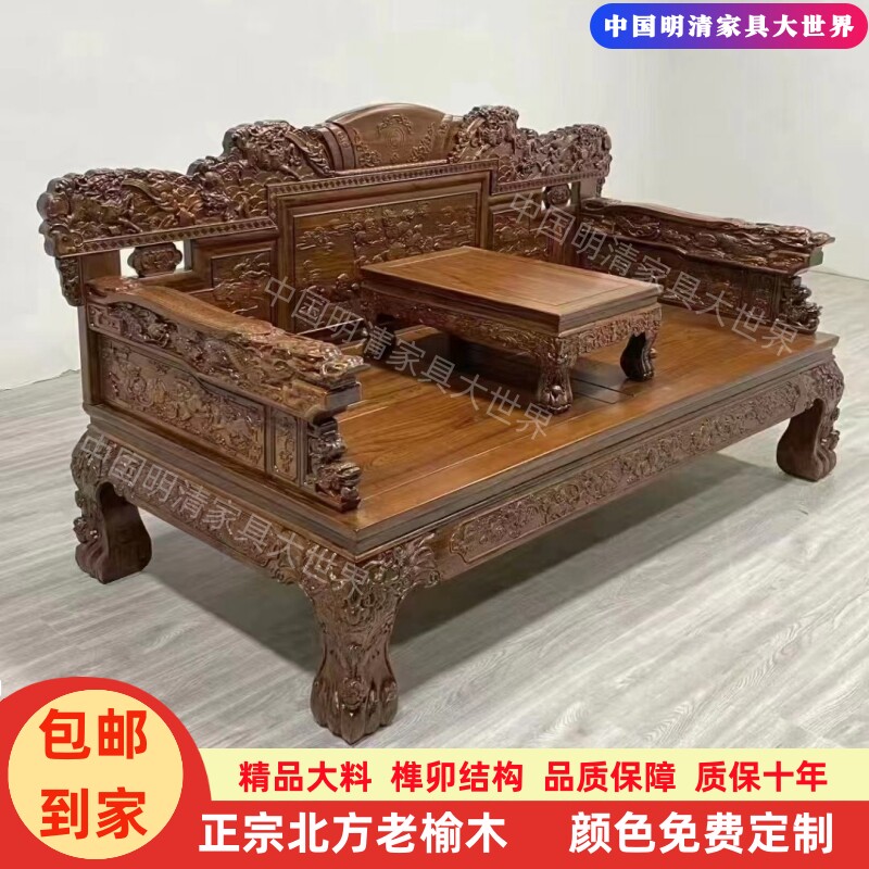 实木罗汉床新中式老榆木沙发床现代禅意简约小户型客厅仿古贵妃榻