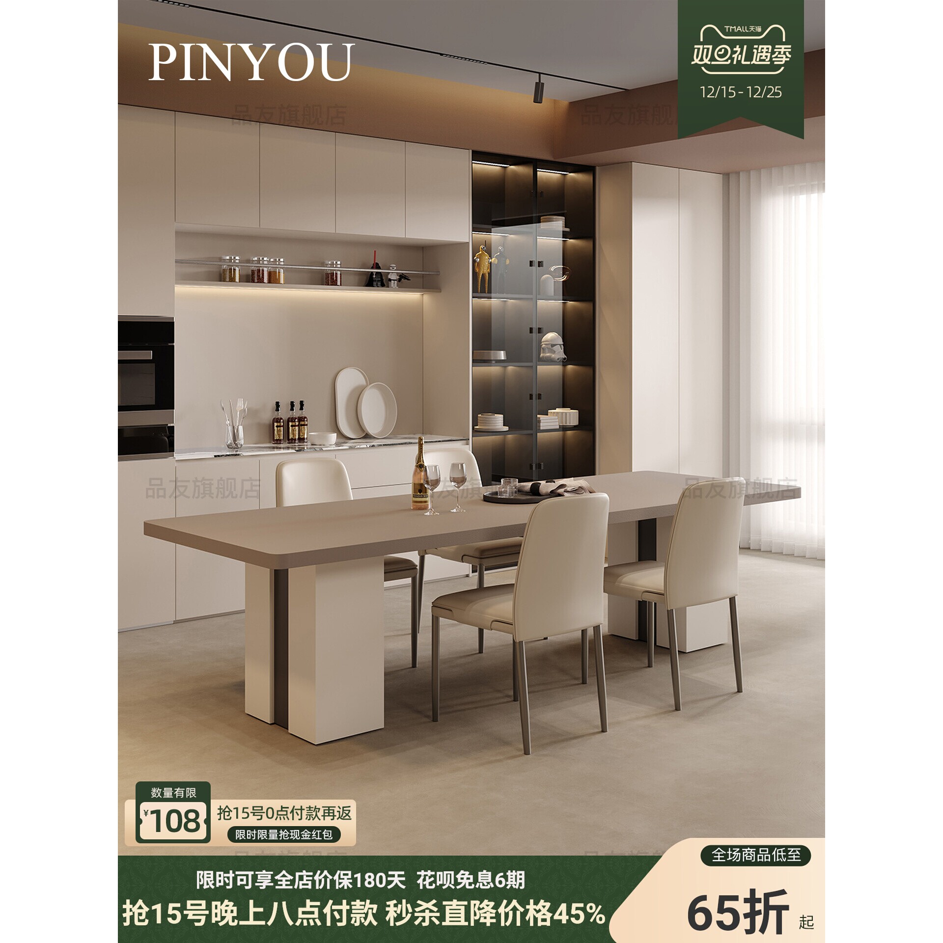 意式极简餐桌椅组合现代简约家用家用长方形岩板餐厅大户型桌子