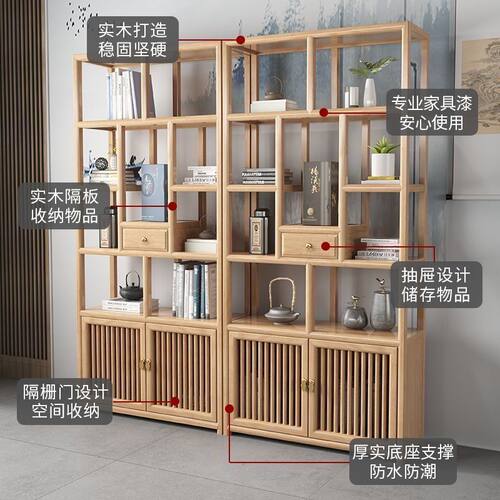 新中式实木多宝阁博古架家用茶叶架原木色隔断展示柜办公室置物架