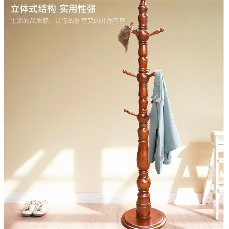 白蜡木衣帽架落地卧室客厅单杆立式欧式韩式挂衣架大款高档衣架子