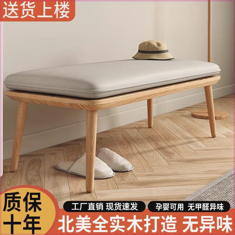 轻奢现代2023新款实木换鞋凳家用布艺沙发凳可坐换鞋凳特价清仓