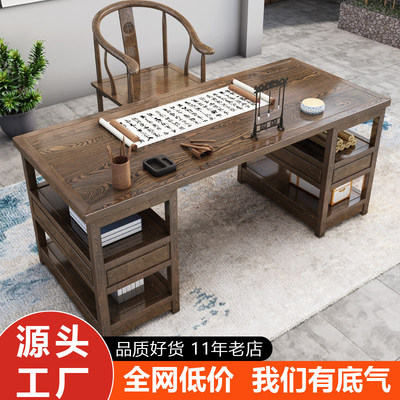 新中式实木书法桌榆木简约禅意书桌家用办公桌写字台组装书画桌子