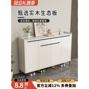 入户鞋柜家用门口实木轻奢高级感储物收纳柜子简约现代岩板玄关柜