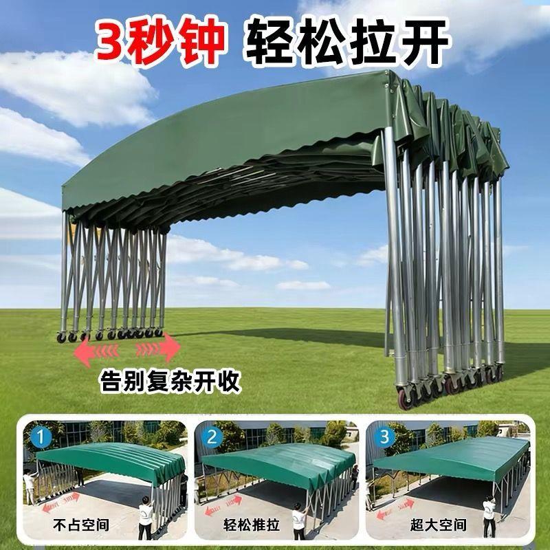 推拉雨棚移动式遮雨活动伞可移动棚伸缩防违建帐篷户外遮阳蓬车棚图片