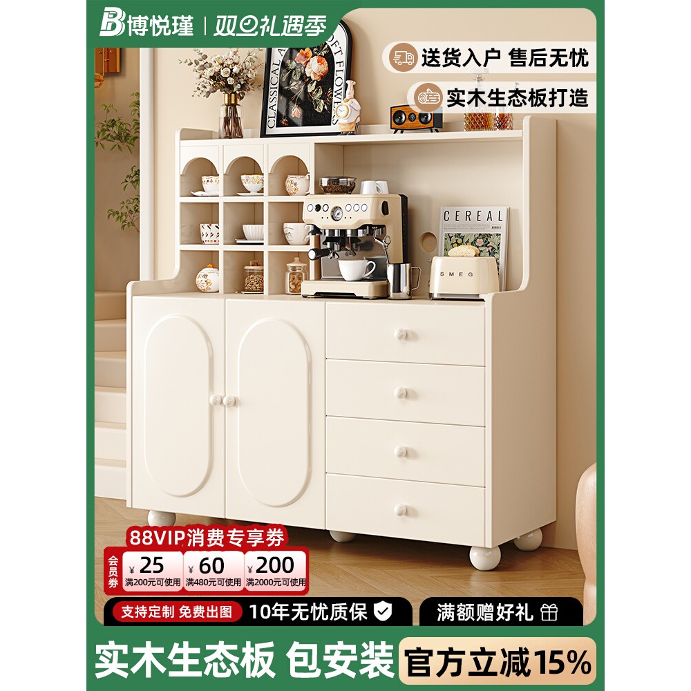 餐边柜客厅靠墙储物柜厨房矮橱柜实木茶水柜家用置物柜咖啡机柜子