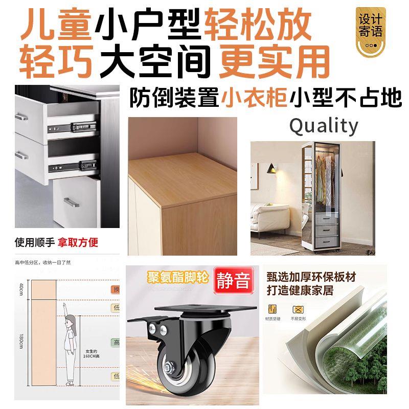 穿衣镜柜子全身镜落地家用卧室移动试衣镜子带挂衣架一体窄高衣柜