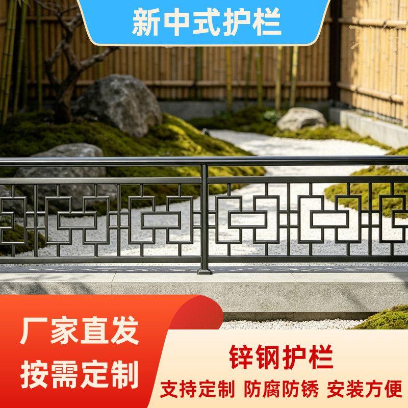 围墙露台护栏阳台护栏户外花园扶手经久耐用安全防护免焊接好安装