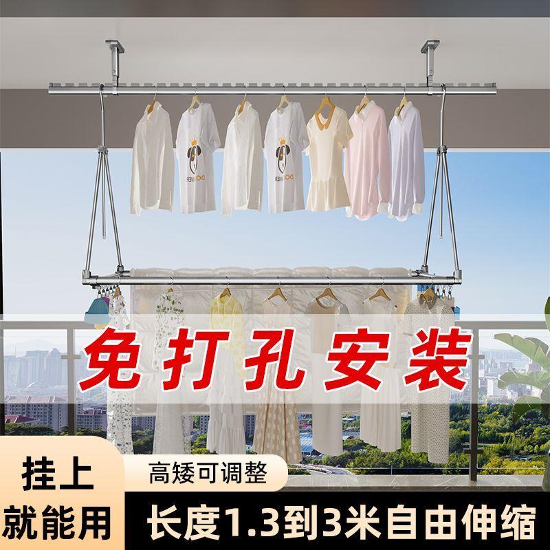 伸缩晾衣架吊杆阳台固定顶装免打孔晒被子神器可折叠晾衣杆悬挂式