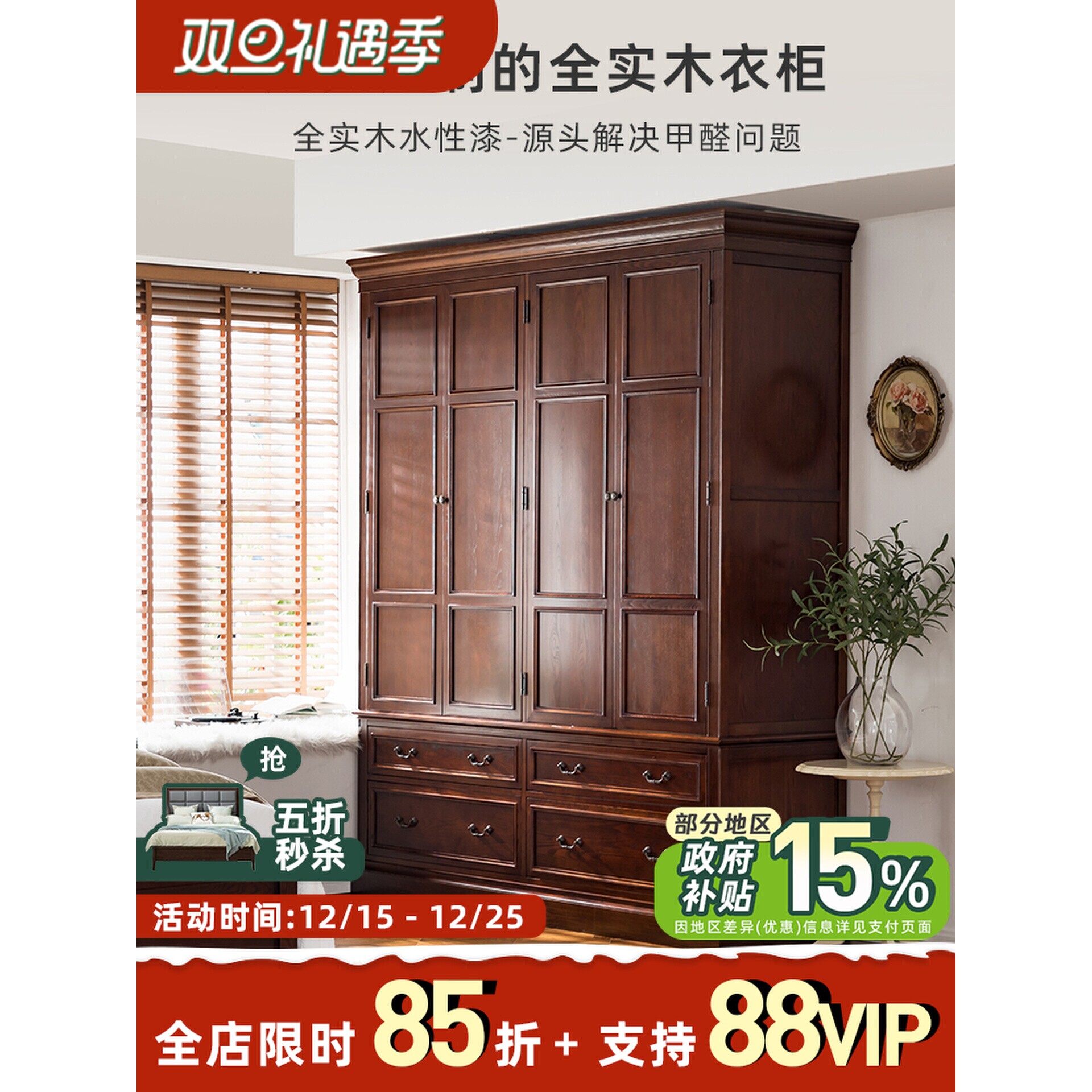 实木衣柜美式衣橱卧室原木纯实木复古大白蜡木顶天立地2.4米成品