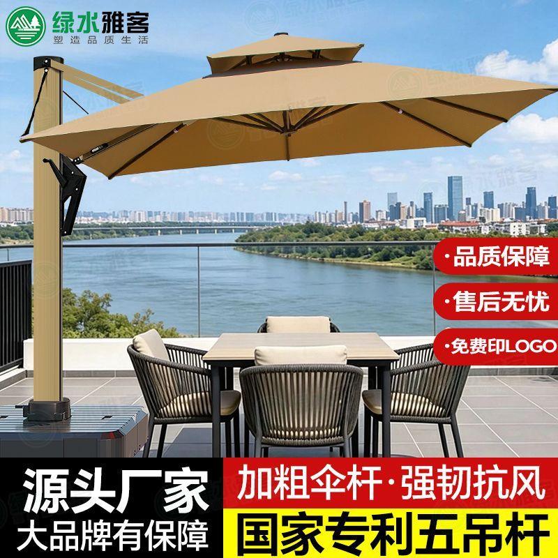 户外遮阳伞庭院伞露台别墅伞阳台花园室外罗马伞带灯太阳伞家用伞