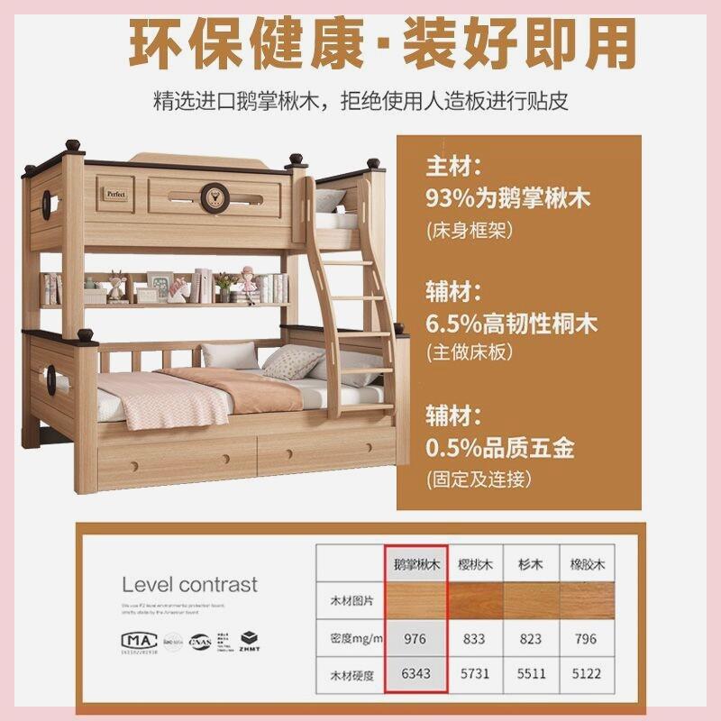 全实木上下床分体式双层床小户型可拆分子母床北欧风上下铺儿童床