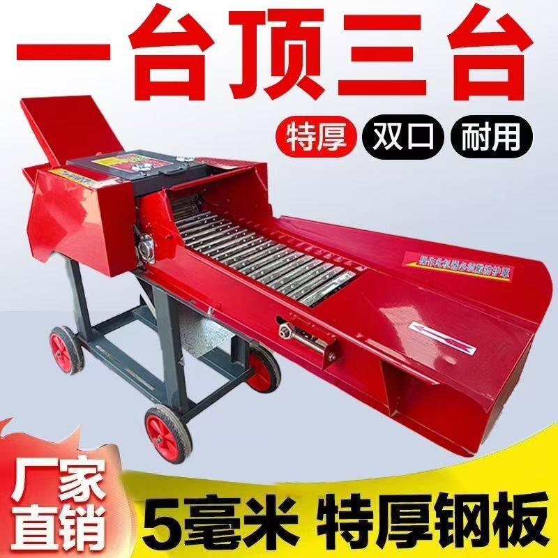 2024新款加厚铡草揉丝机