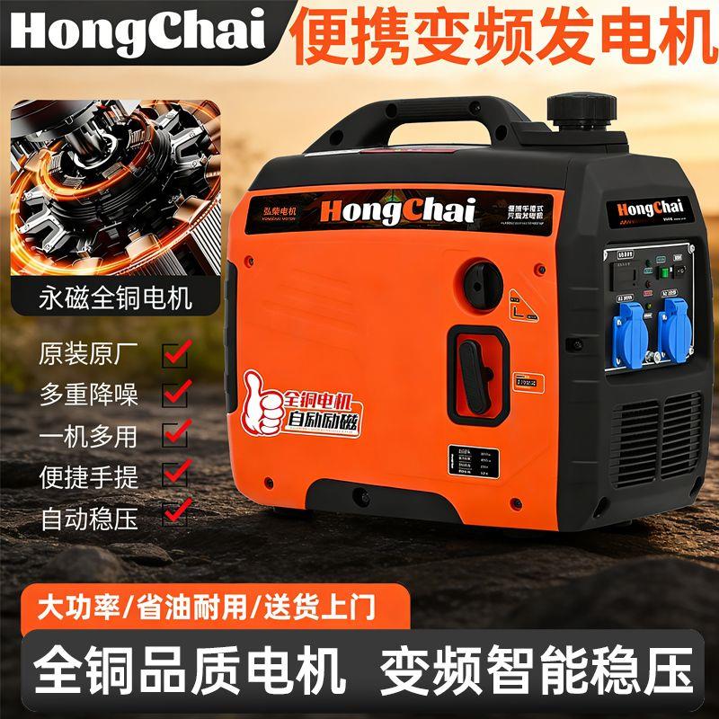 汽油发电机大功率工地户外露营夜市变频省油低噪音220V小型发电机