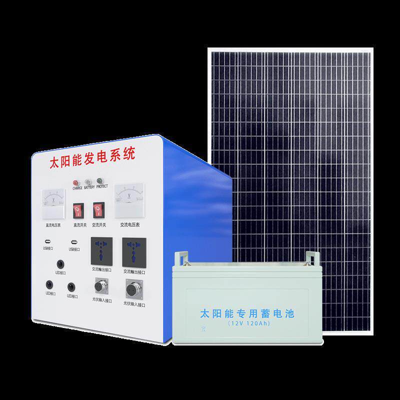 太阳能发电系统家用全套
