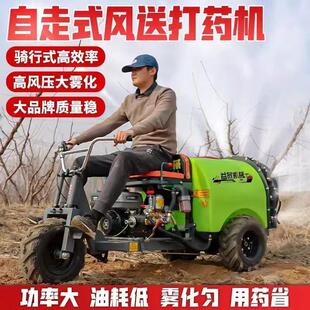 宗申动力汽油手推防疫高压打药车果园风送打药机牵引自走式喷药机