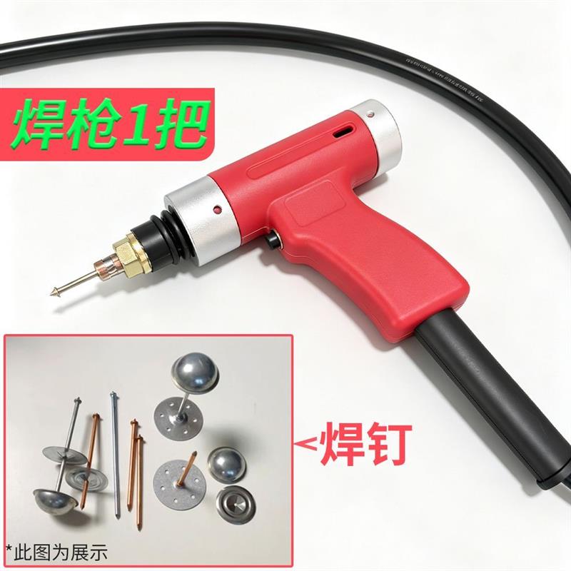 船用保温钉焊机风筒船厂专用工业级船舶碰钉机储能式螺柱标牌焊机图片