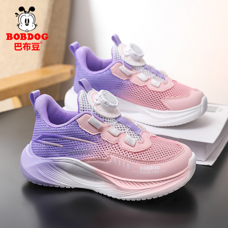 巴布豆女童运动鞋夏季款旋转纽扣女孩网面透气跑步鞋轻便儿童鞋子