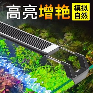 森森鱼缸灯led防水支架水草灯全光谱爆藻潜水鱼缸草缸蓝白节能灯