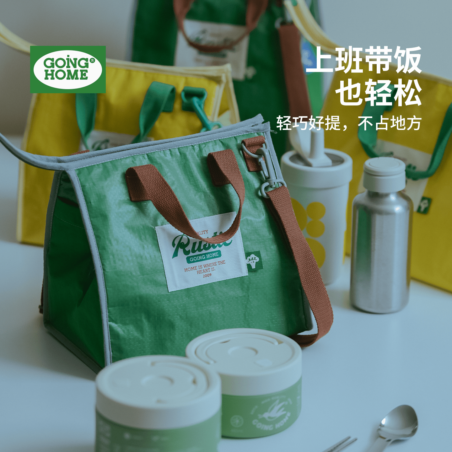 【防水保温】易清洗的上班饭盒袋
