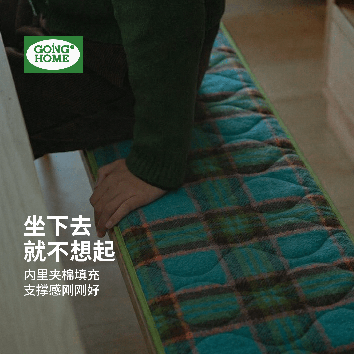 长条凳坐垫长凳子长条形长板凳座垫防滑餐椅垫子四季通用复古格子