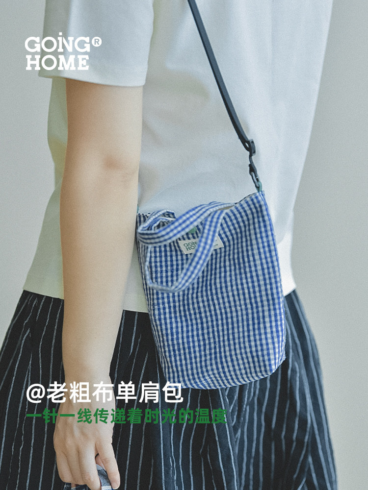 旧粗布织物背包绝缘水杯盖户外背包斜挎包携带背带水瓶袋手机通用