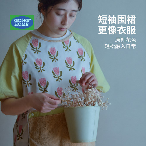 【短袖罩衣】可擦手防水防油防污