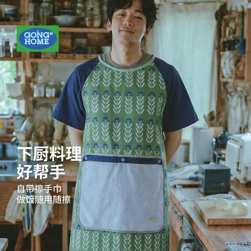 厨房炒菜专用男士围裙带擦手巾