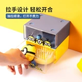 Miniso/знаменитый chuangyou xiaohuang серия серии одноразовый штрих -коробка среднего хранилища портативная портативная текстура