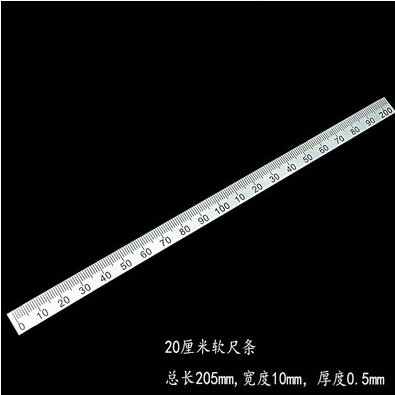 30厘米不锈钢直尺测绘尺50厘米钢板尺65厘米窄钢尺1米钢尺20厘米