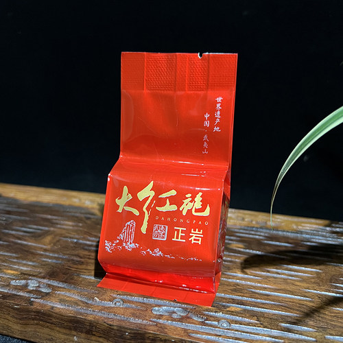 花果香大红袍炭焙浓香型乌龙茶