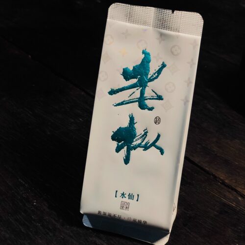 吴三地百年老枞青苔木质味炭焙老丛水仙花果香大红袍福建乌龙红茶