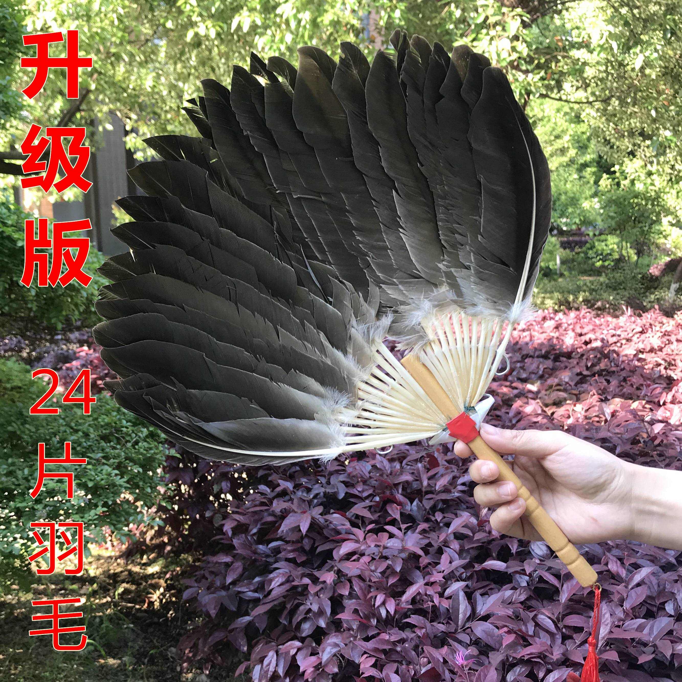 羽毛扇手工艺鹅毛扇子诸葛亮孔明扇宝宝孕妇扇芭蕉扇蒲草扇舞蹈