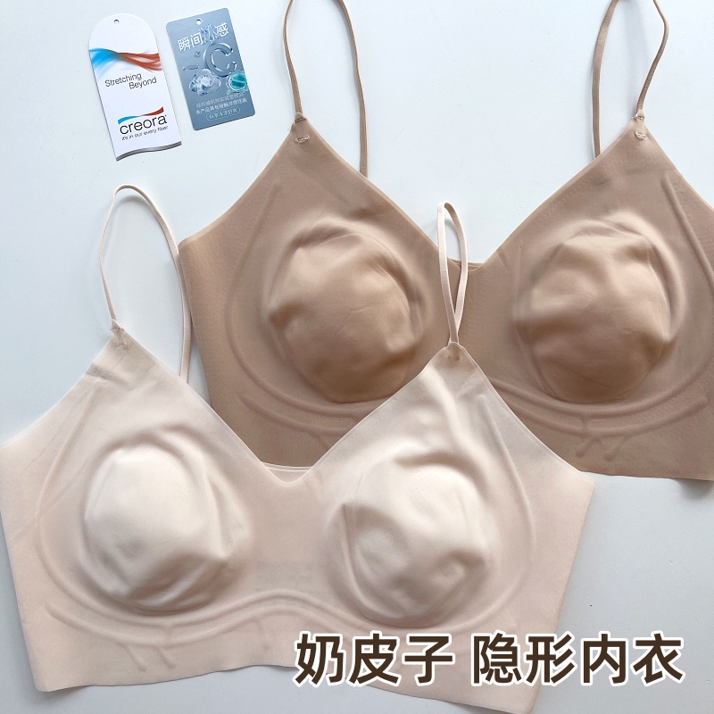 【超薄不到80g】奶皮子粉底隐形内衣 轻盈无感细肩带夏日抹胸文胸