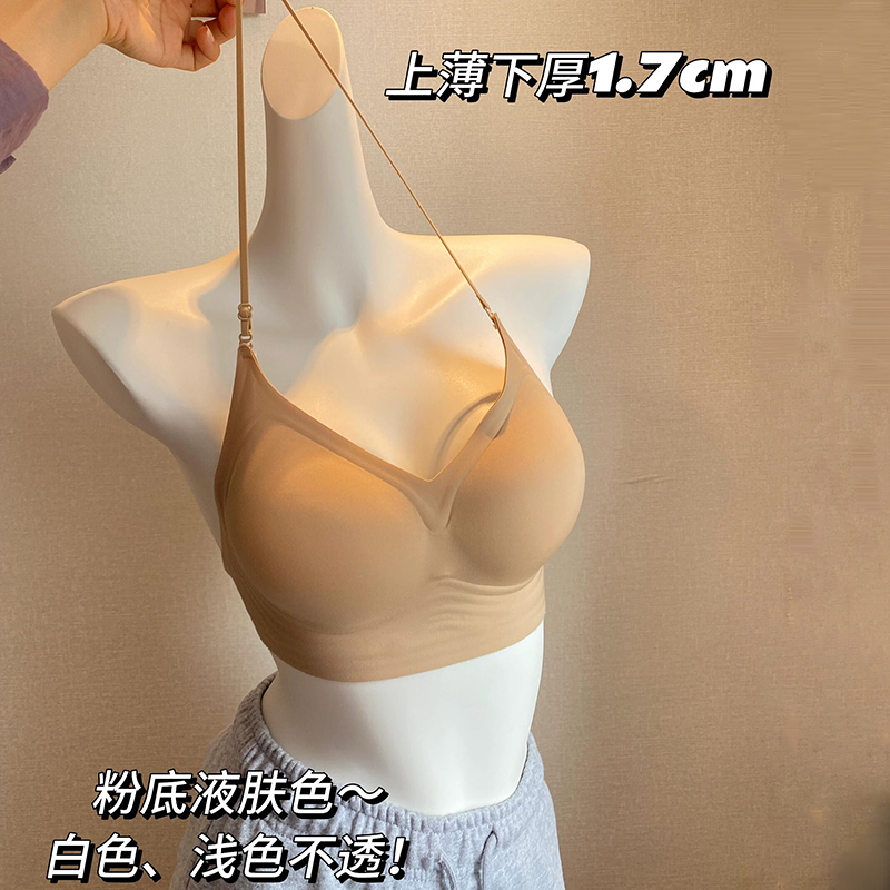 细肩带粉底液挂脖裙专用内衣女小胸聚拢露背隐形美背吊带文胸一体