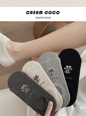 奶油可可丨小狗袜子女船袜丨薄款夏季不掉跟防滑夏天隐形袜浅口