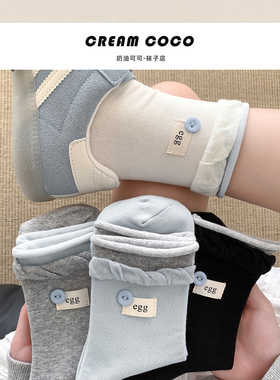 奶油可可丨e纽扣袜子女中筒袜丨蓝色系春秋卷边棉袜长袜冬天