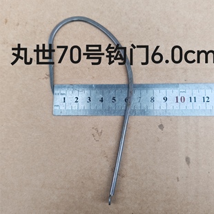 可视锚鱼钩子超大丸世70号6厘米钩门串钩鱼钩单腿专用可视锚鱼钩