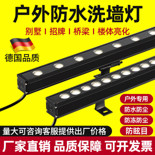 LED洗墙灯24V大功率七彩室内婚庆古建筑户外防水楼体别墅桥梁广告