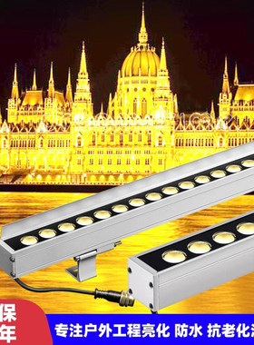 戴普顿LED洗墙灯24V220v大功率七彩酒店外墙户外防水36W桥梁广告