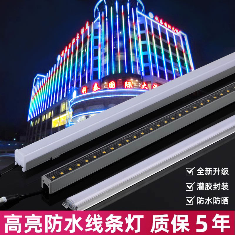 戴普顿户外轮廓灯led线条灯户外