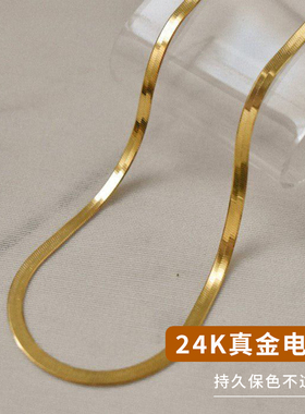 金色蛇骨链女款轻奢小众项链