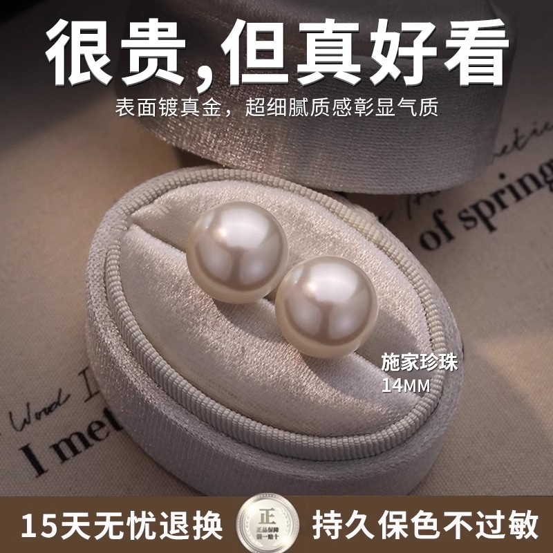 珍珠耳钉正圆强光高亮耳饰不掉色