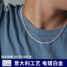 项链男款2025新款小众设计高级感镀白金不掉色龙骨锁骨链日常百搭